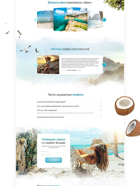 Giao diện website du lịch 1
